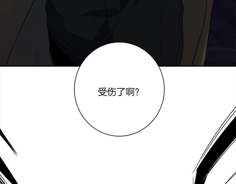 《我有一只三星龙》第53话 骑士，你很弱 第12页