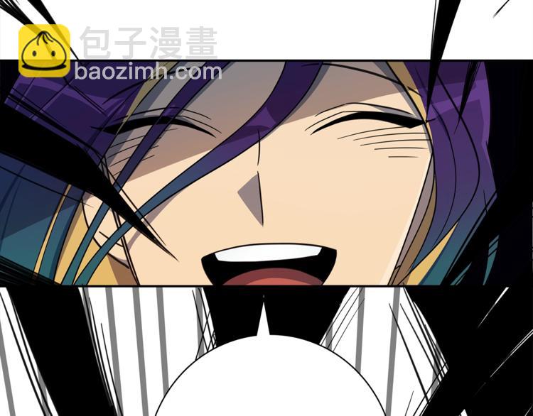 《我有一只三星龙》第53话 骑士，你很弱 第13页