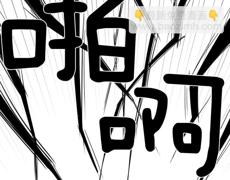《我有一只三星龙》第53话 骑士，你很弱 第16页
