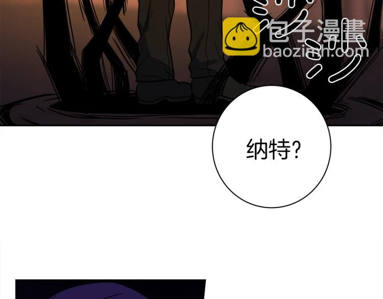 《我有一只三星龙》第53话 骑士，你很弱 第32页