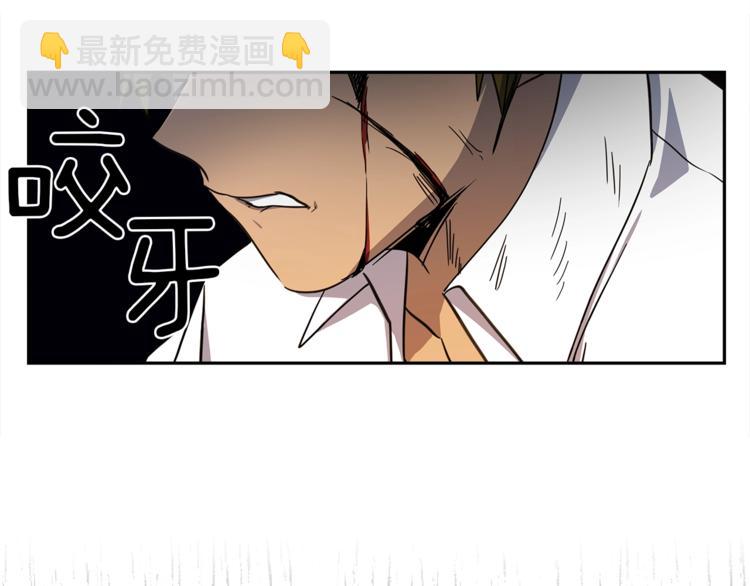 《我有一只三星龙》第53话 骑士，你很弱 第38页
