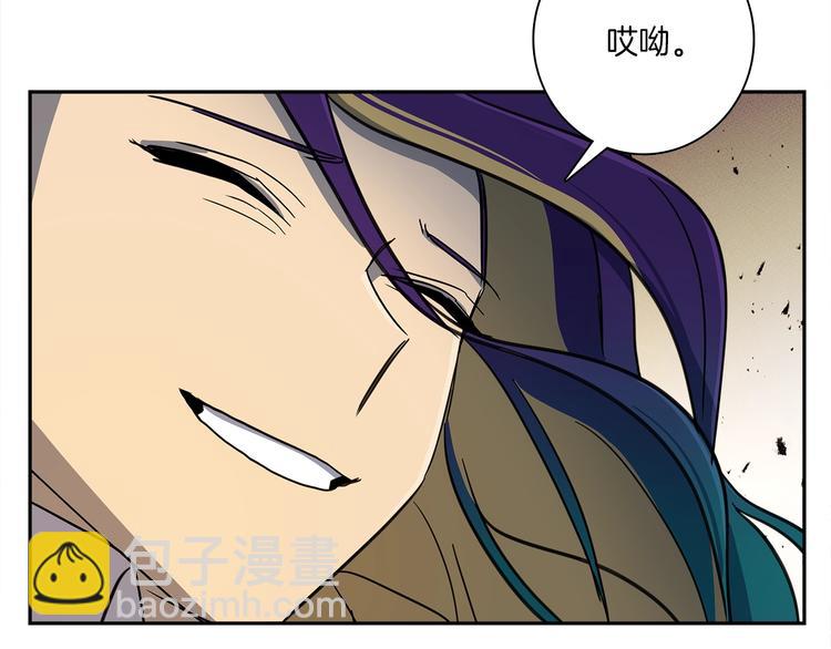 《我有一只三星龙》第53话 骑士，你很弱 第41页
