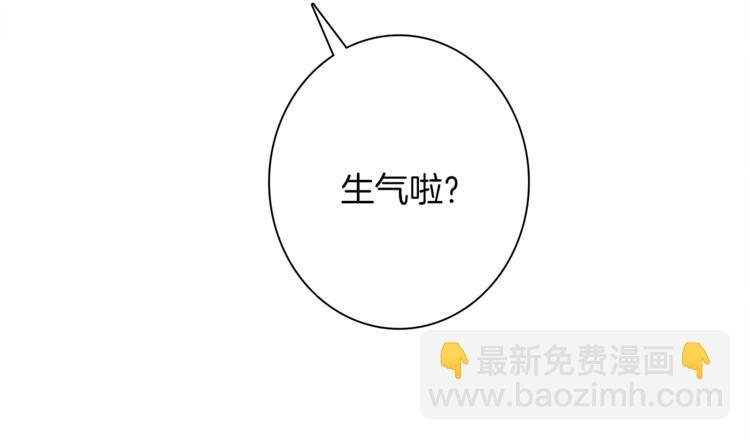 《我有一只三星龙》第53话 骑士，你很弱 第42页