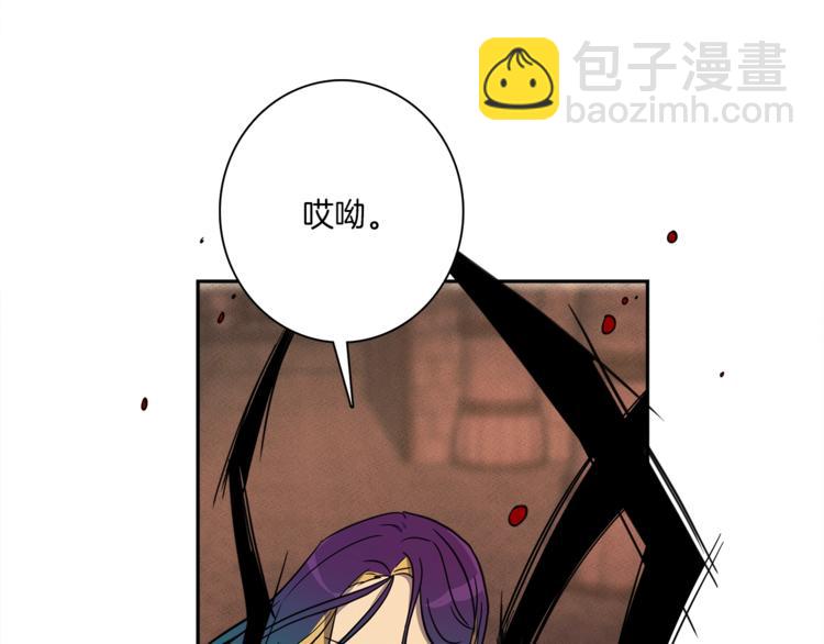 《我有一只三星龙》第53话 骑士，你很弱 第7页