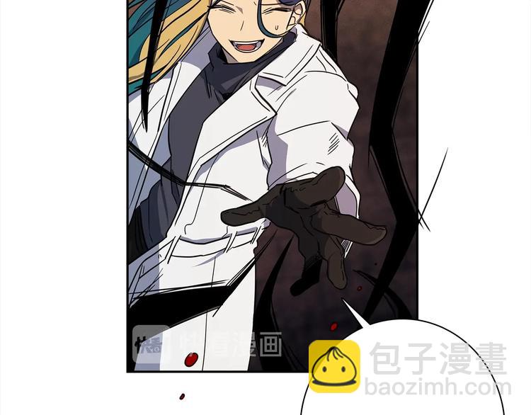 《我有一只三星龙》第53话 骑士，你很弱 第8页