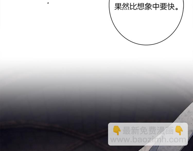 《我有一只三星龙》第53话 骑士，你很弱 第9页