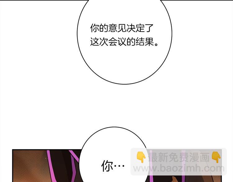 《我有一只三星龙》第52话 偷龙者 第33页
