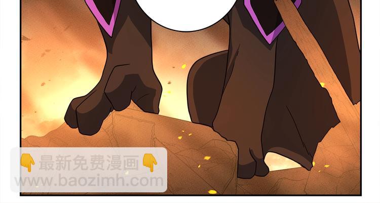 《我有一只三星龙》第52话 偷龙者 第34页