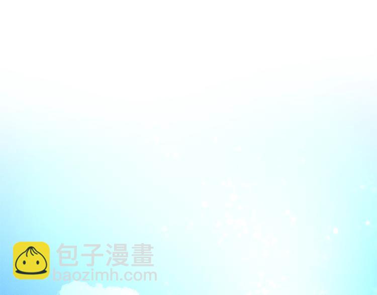 《我有一只三星龙》第55话 机器说话了 第10页