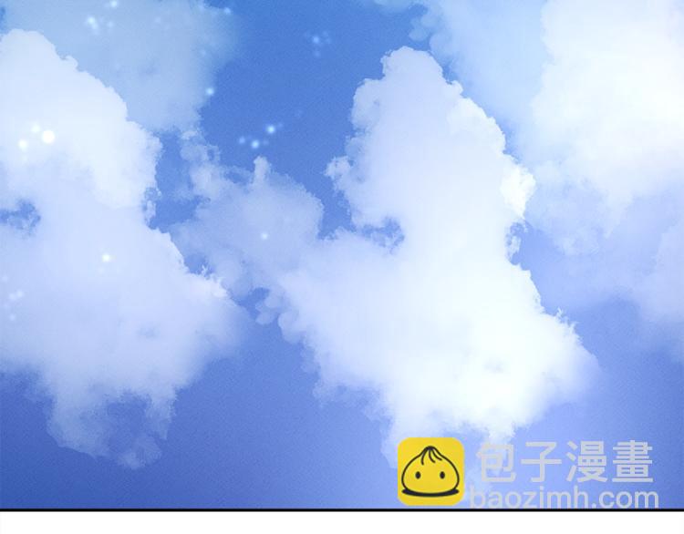 《我有一只三星龙》第55话 机器说话了 第12页