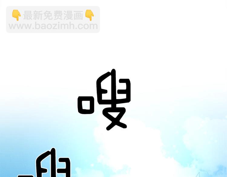 《我有一只三星龙》第55话 机器说话了 第13页