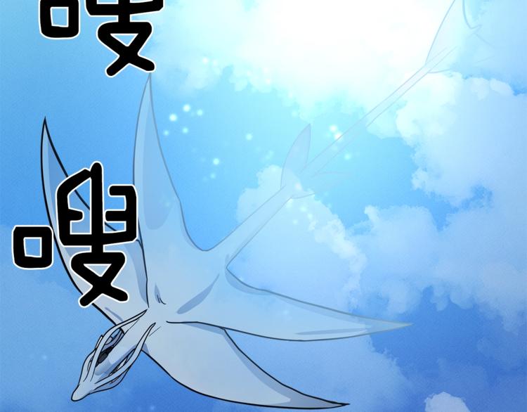 《我有一只三星龙》第55话 机器说话了 第14页