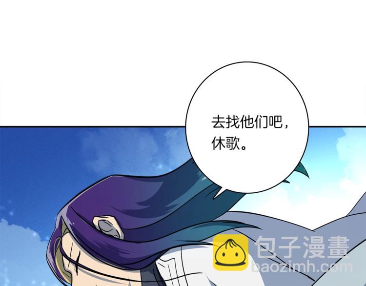 《我有一只三星龙》第55话 机器说话了 第18页