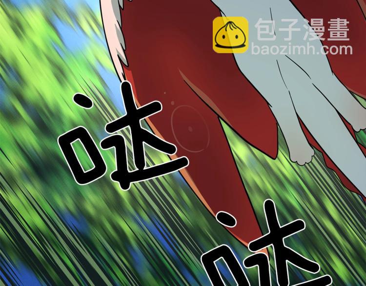 《我有一只三星龙》第55话 机器说话了 第27页