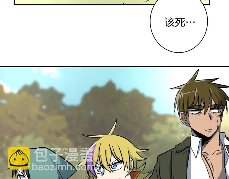 《我有一只三星龙》第55话 机器说话了 第2页