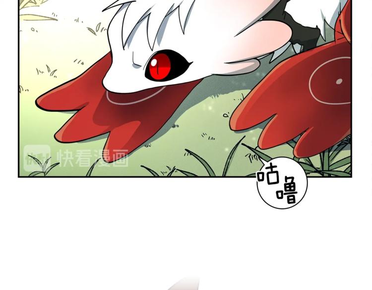 《我有一只三星龙》第55话 机器说话了 第36页