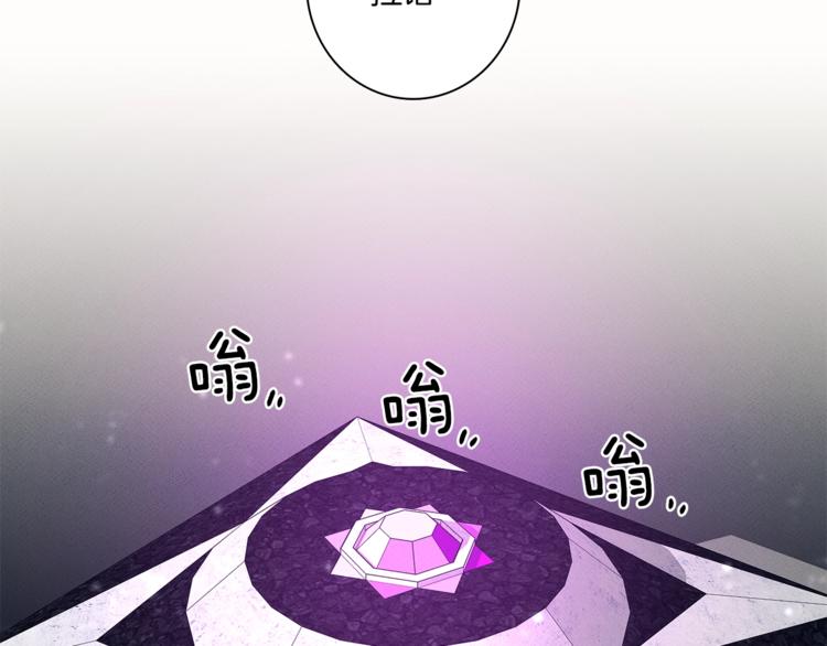 《我有一只三星龙》第55话 机器说话了 第39页