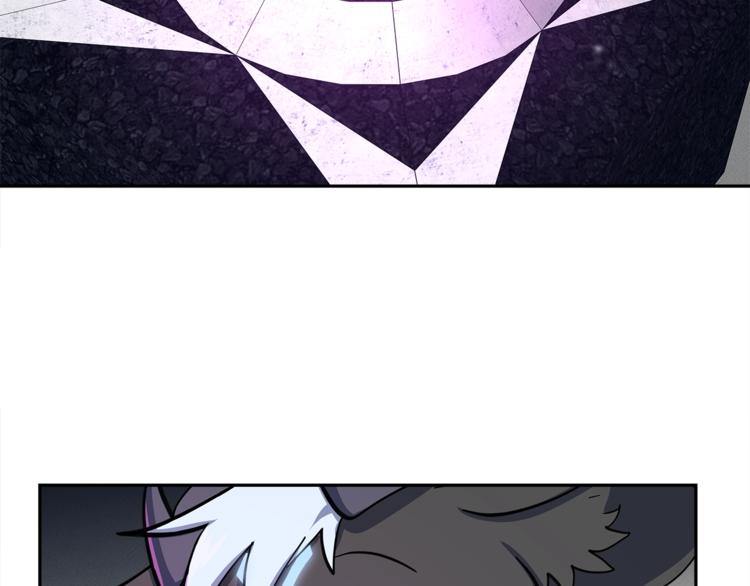 《我有一只三星龙》第55话 机器说话了 第40页