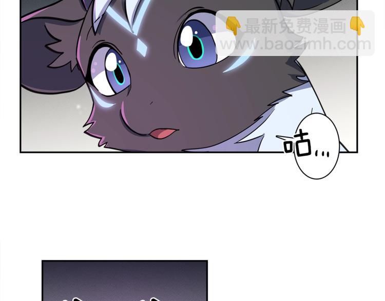 《我有一只三星龙》第55话 机器说话了 第41页