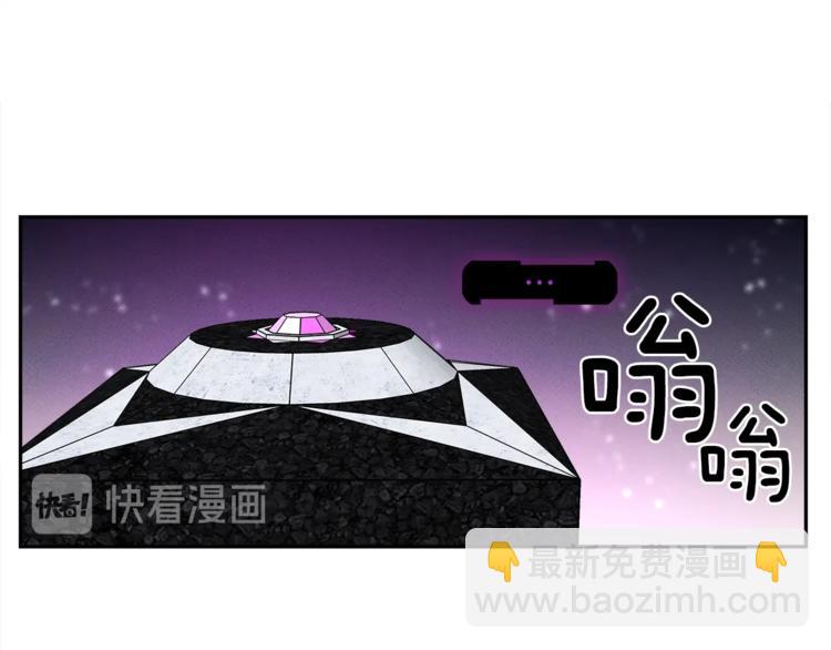 《我有一只三星龙》第55话 机器说话了 第45页