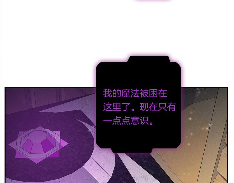 《我有一只三星龙》第55话 机器说话了 第49页