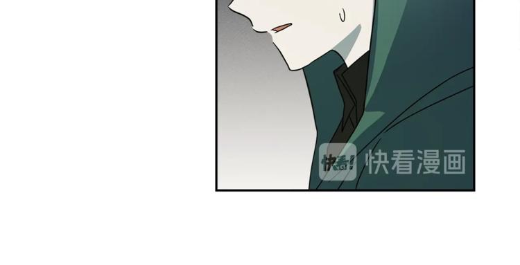 《我有一只三星龙》第55话 机器说话了 第8页