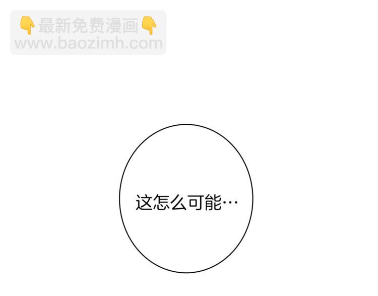 《我有一只三星龙》第55话 机器说话了 第9页