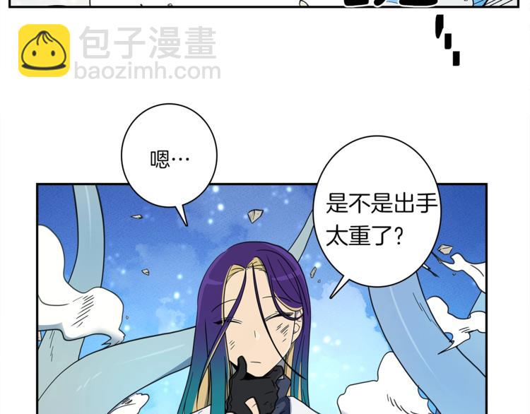 《我有一只三星龙》第54话 拉诺不见了 第11页
