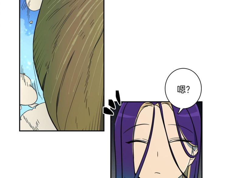 《我有一只三星龙》第54话 拉诺不见了 第13页