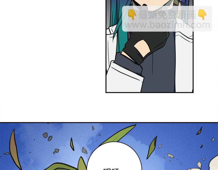 《我有一只三星龙》第54话 拉诺不见了 第14页