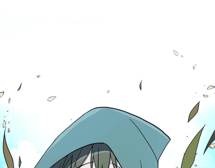 《我有一只三星龙》第54话 拉诺不见了 第18页