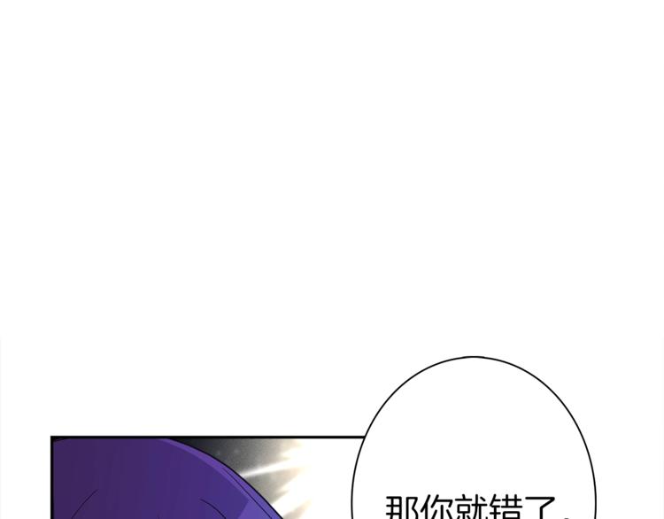 《我有一只三星龙》第54话 拉诺不见了 第1页