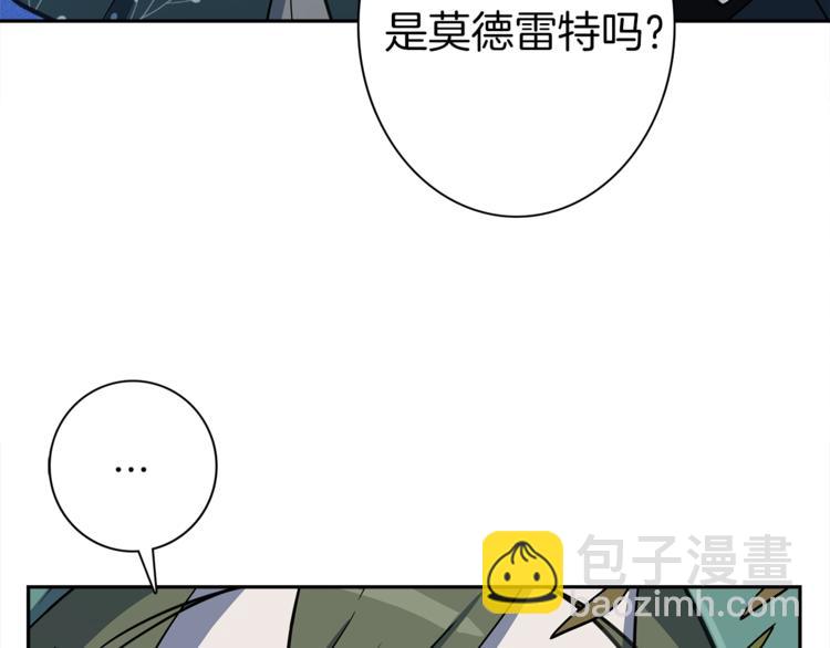 《我有一只三星龙》第54话 拉诺不见了 第20页