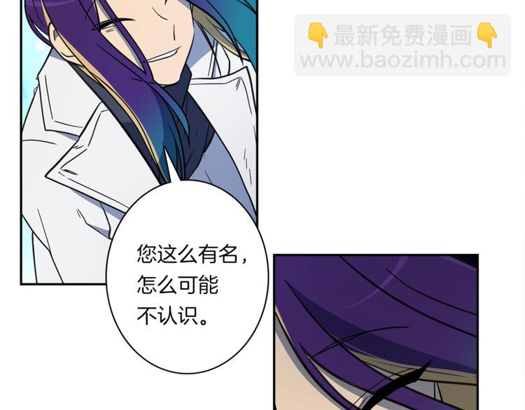 《我有一只三星龙》第54话 拉诺不见了 第23页