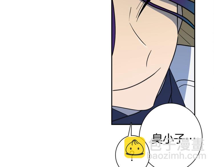 《我有一只三星龙》第54话 拉诺不见了 第24页