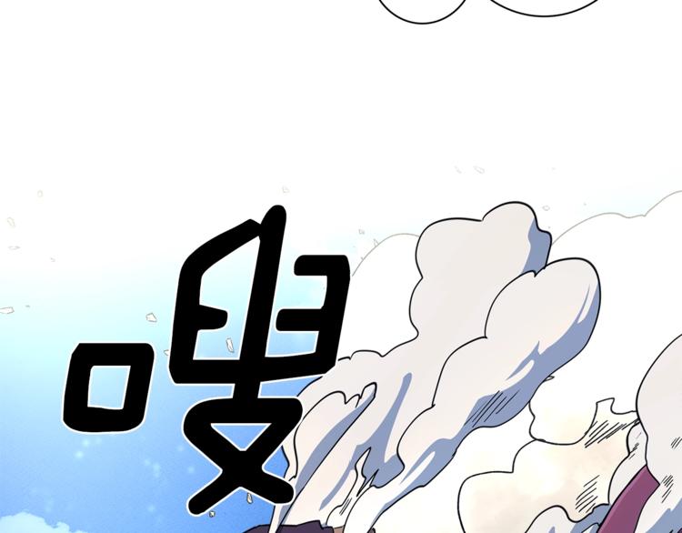 《我有一只三星龙》第54话 拉诺不见了 第25页