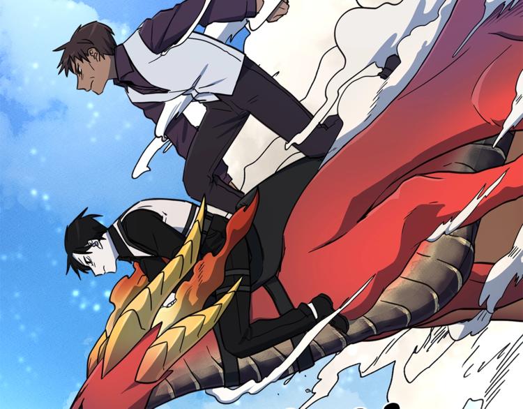 《我有一只三星龙》第54话 拉诺不见了 第26页