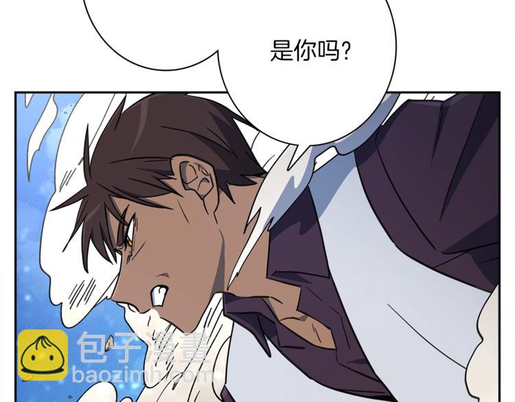 《我有一只三星龙》第54话 拉诺不见了 第28页