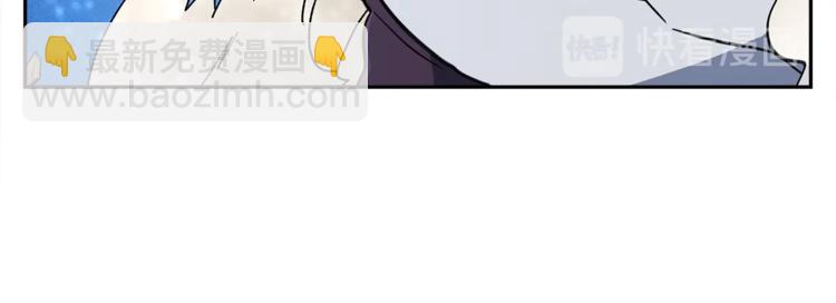 《我有一只三星龙》第54话 拉诺不见了 第29页