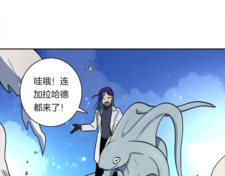 《我有一只三星龙》第54话 拉诺不见了 第30页