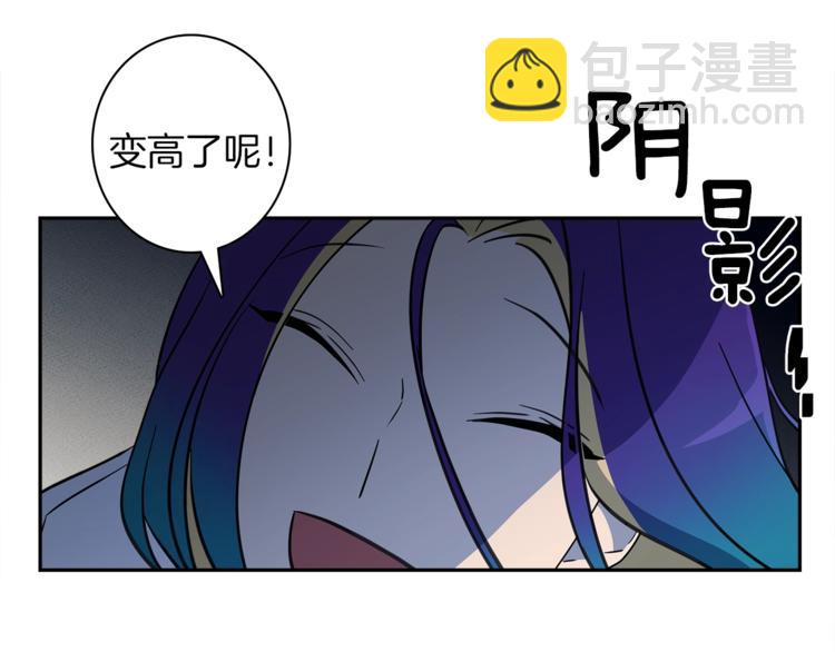 《我有一只三星龙》第54话 拉诺不见了 第32页