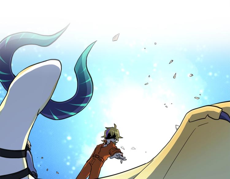 《我有一只三星龙》第54话 拉诺不见了 第33页