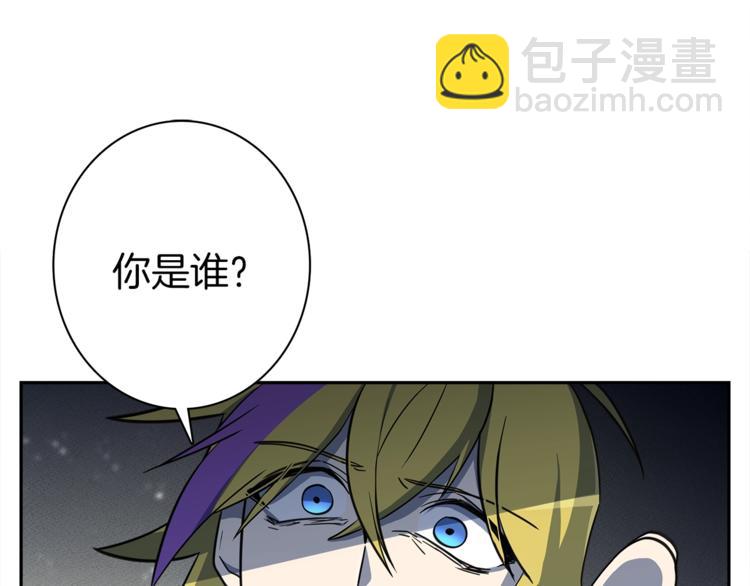 《我有一只三星龙》第54话 拉诺不见了 第35页