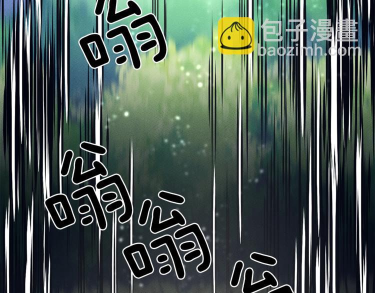 《我有一只三星龙》第54话 拉诺不见了 第42页