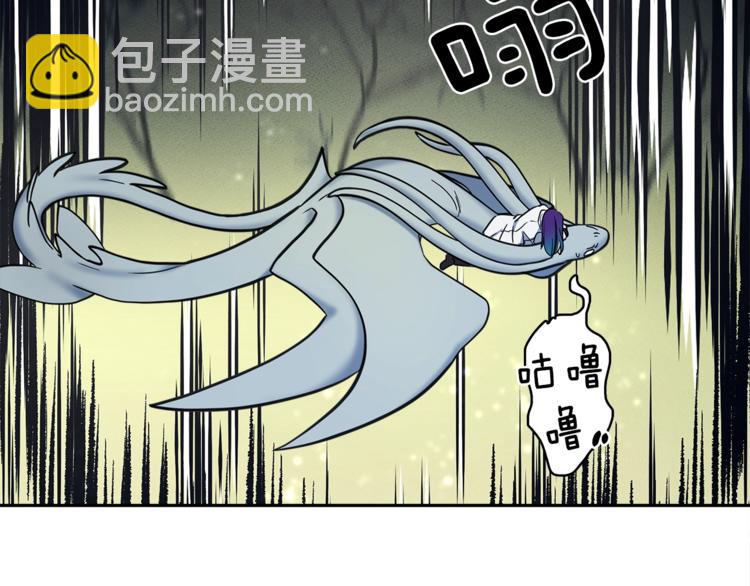 《我有一只三星龙》第54话 拉诺不见了 第43页