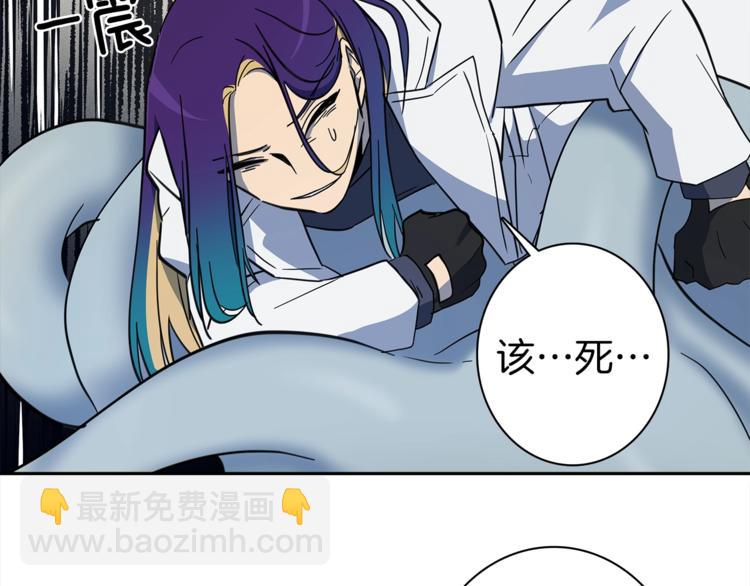 《我有一只三星龙》第54话 拉诺不见了 第45页