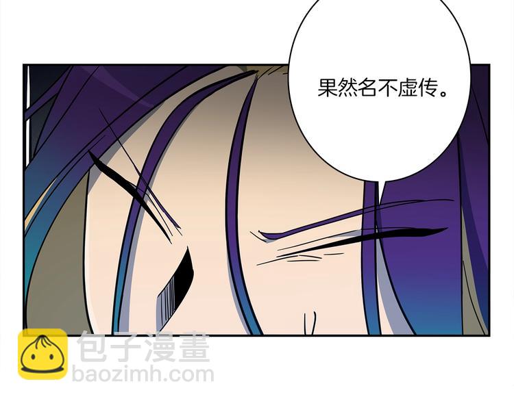 《我有一只三星龙》第54话 拉诺不见了 第46页