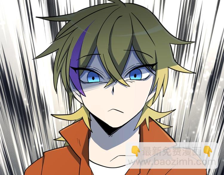 《我有一只三星龙》第54话 拉诺不见了 第48页
