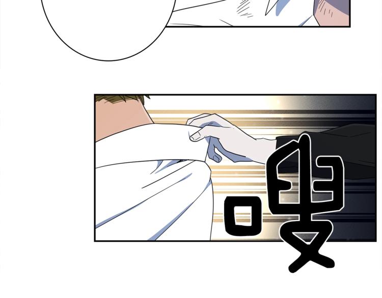 《我有一只三星龙》第54话 拉诺不见了 第4页