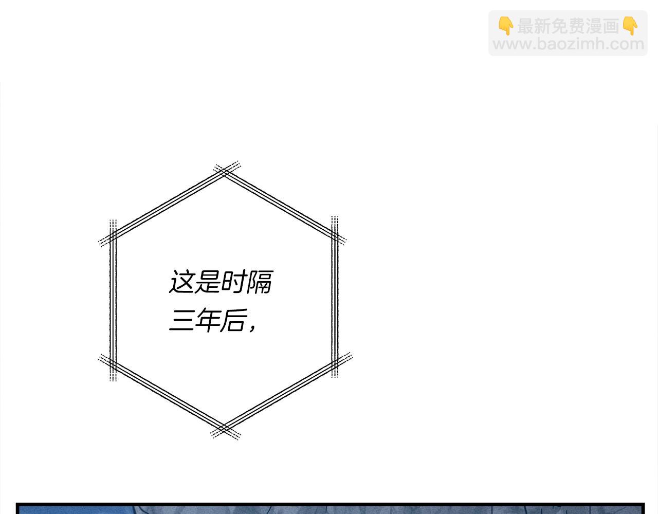 《我有一只三星龙》第59话 醒来 第20页
